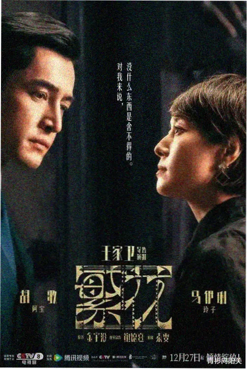 雾紫唱片行补货资讯配图 都市悬疑剧更新节奏调整