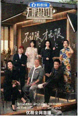 雾紫唱片行补货资讯配图 家庭年代剧口碑走势复盘